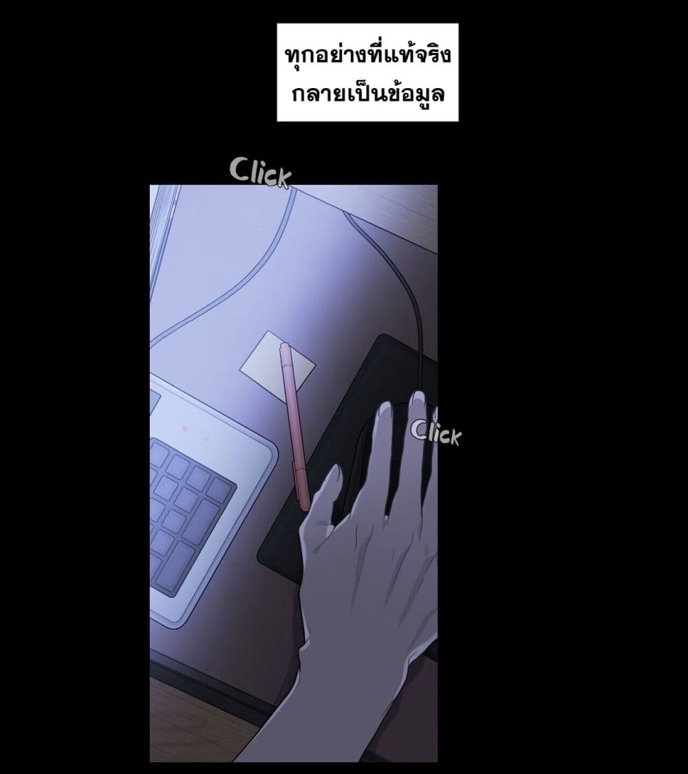 Arcana Fantasy 0-0