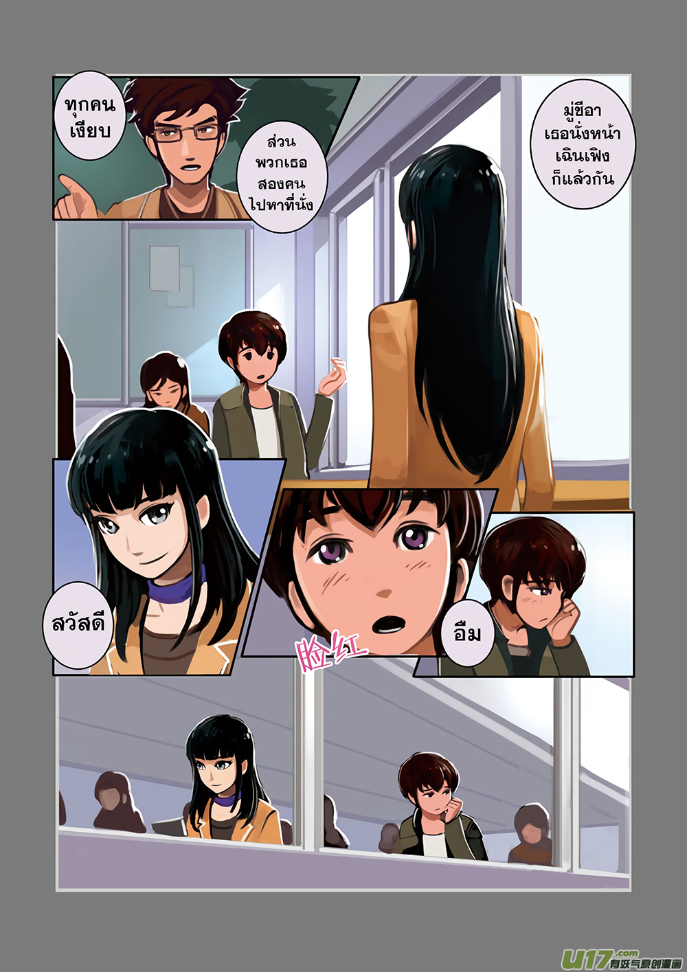 Sword Empire 2-2