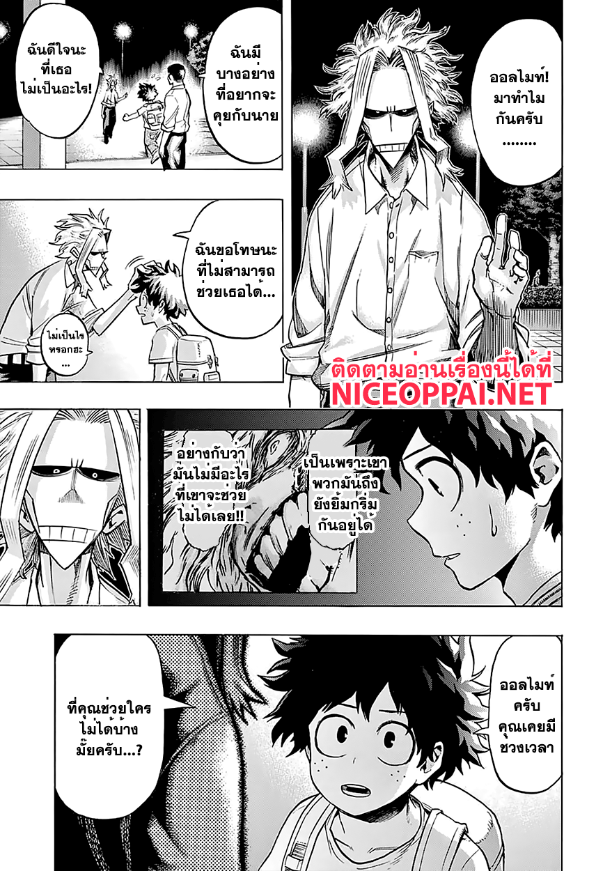 Boku no Hero Academia 70-TH-ไวลด์ ไวลด์ พุซซี่แคท