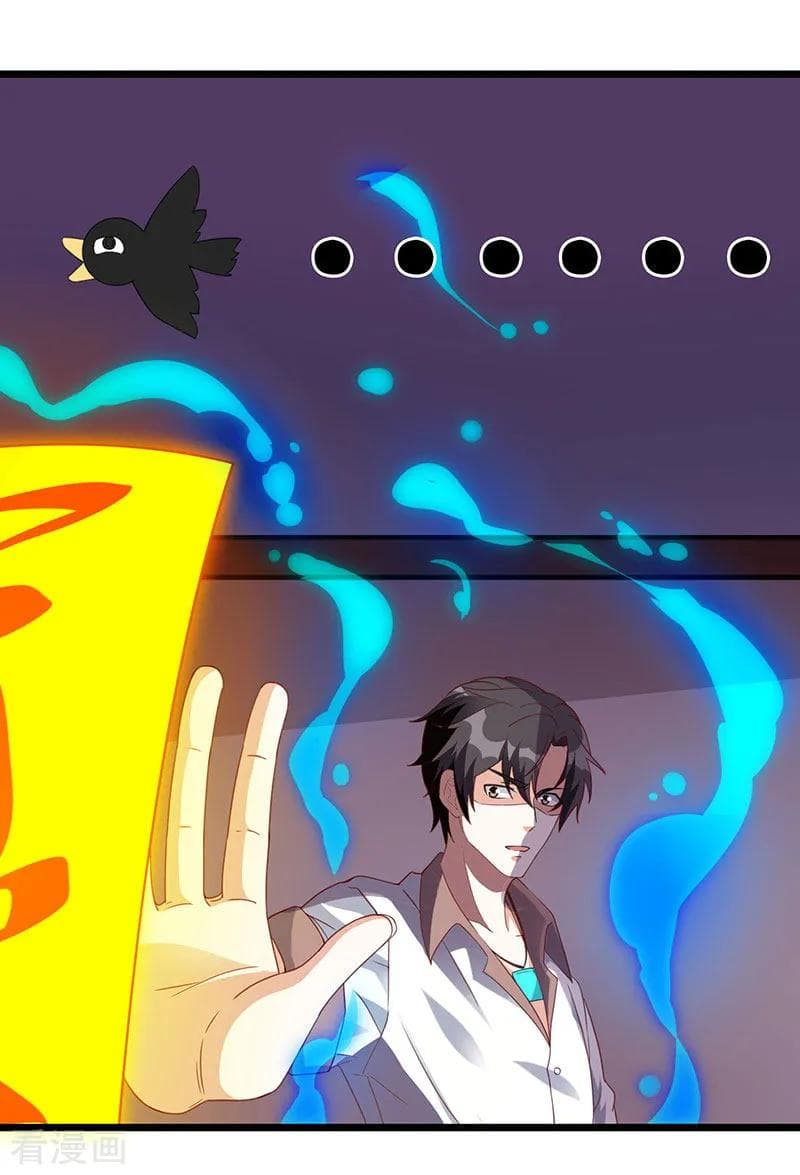 Rebirth Abandoned Less Return การเกิดใหม่ของจักรพรรดิเซียน 7-7