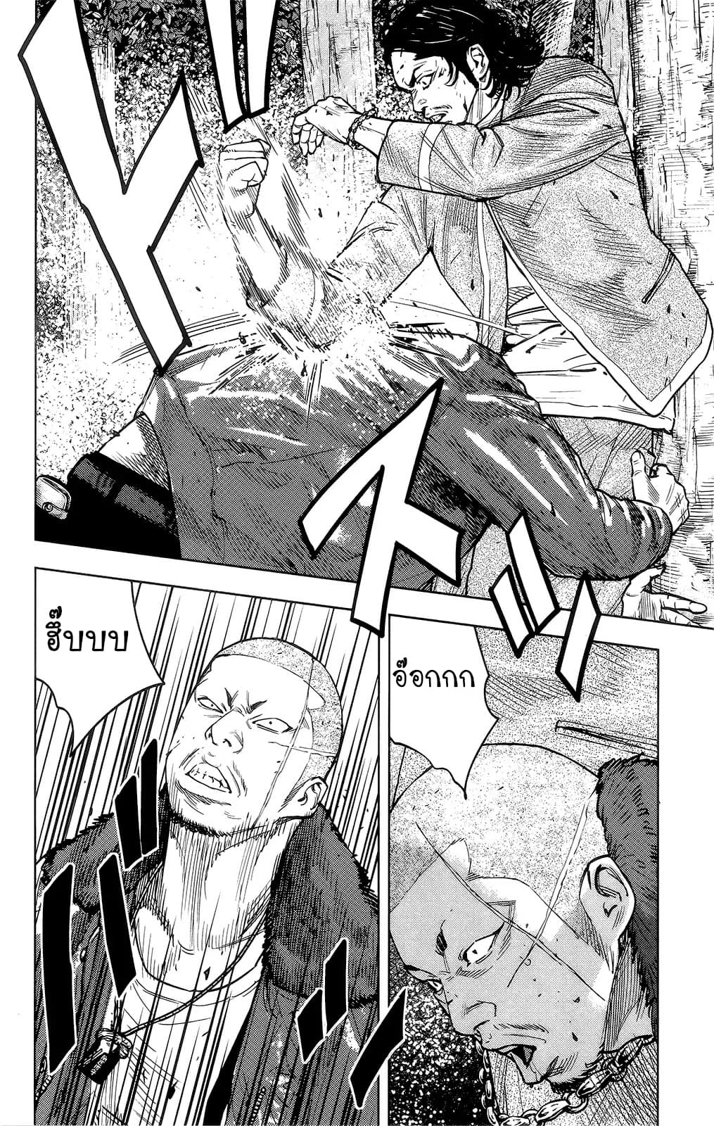 Crows Zero II: Suzuran x Houen 42-42