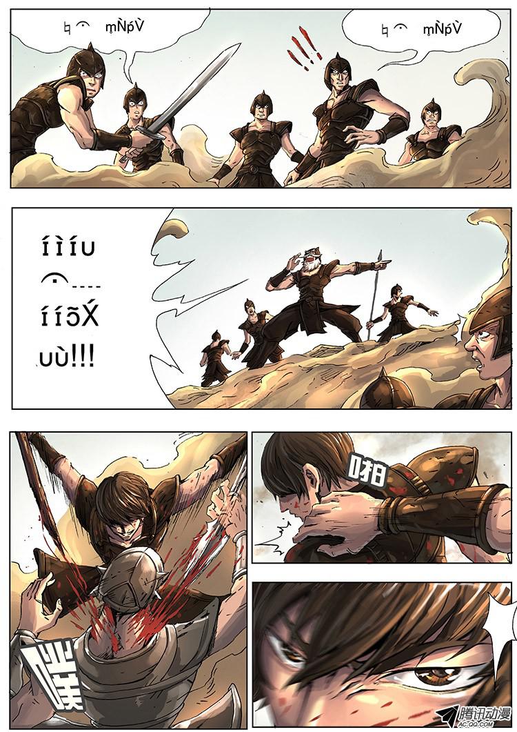 Tangyan in The Other World 4-ความโกรธของสุนัขจนตรอก