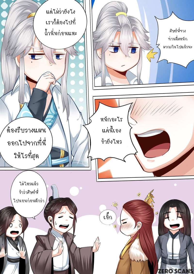 All Heavenly Days 4-4