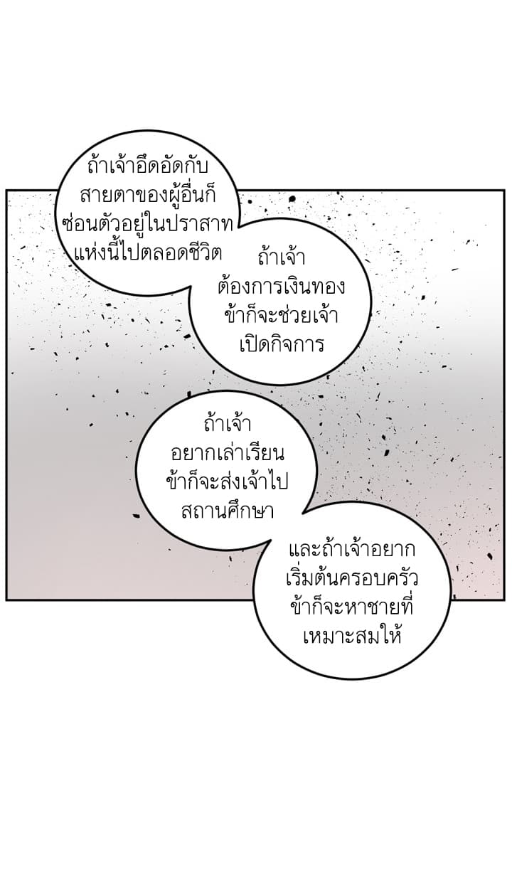 Ebony 8-8