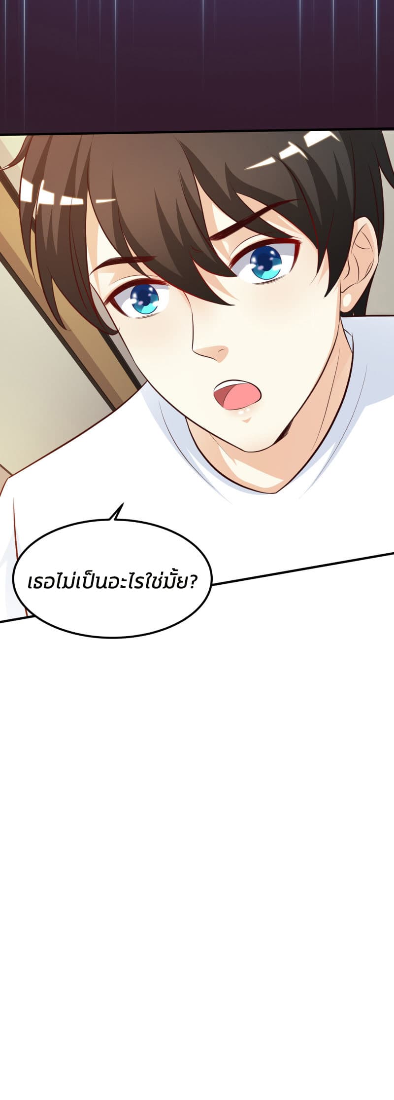 The Strongest Peach Blossom ราชาดอกไม้อมตะ 9-9