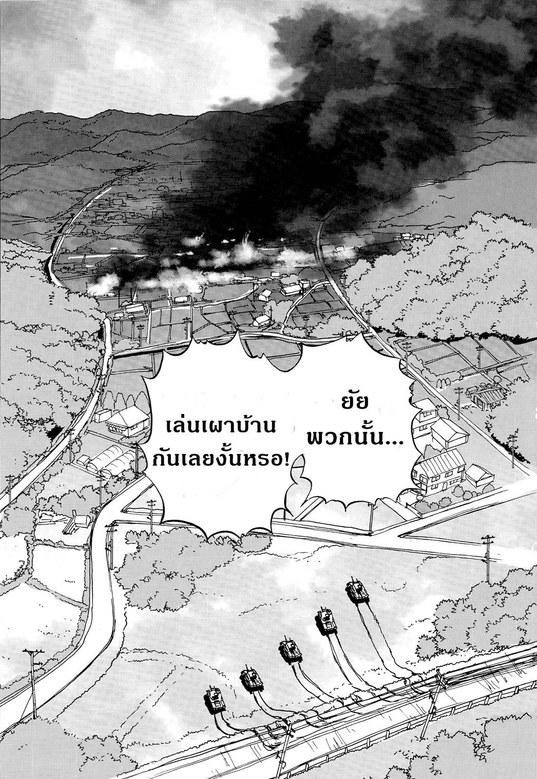 Girls Und Panzer: Ribbon Warrior 19-การตีโต้ของคุโรโมริมิเนะ Part 5