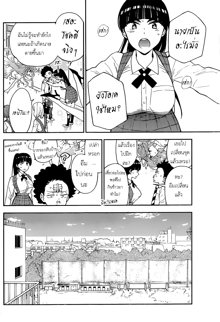 Hatsukoi Zombie 1-ดวงจิตแห่งรักแรก