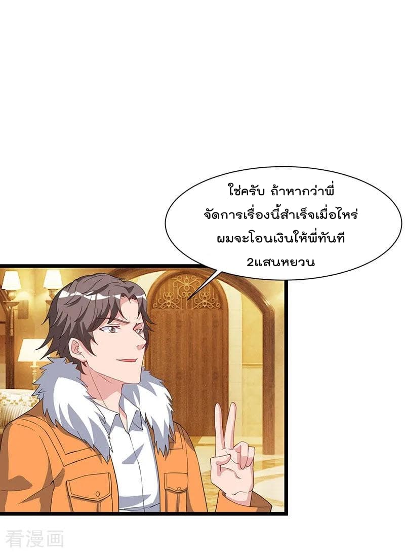 Rebirth Abandoned Less Return การเกิดใหม่ของจักรพรรดิเซียน 58-58