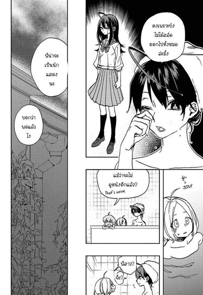 ACT-AGE 1-มุ่งสู่เส้นทางแห่งนักแสดง