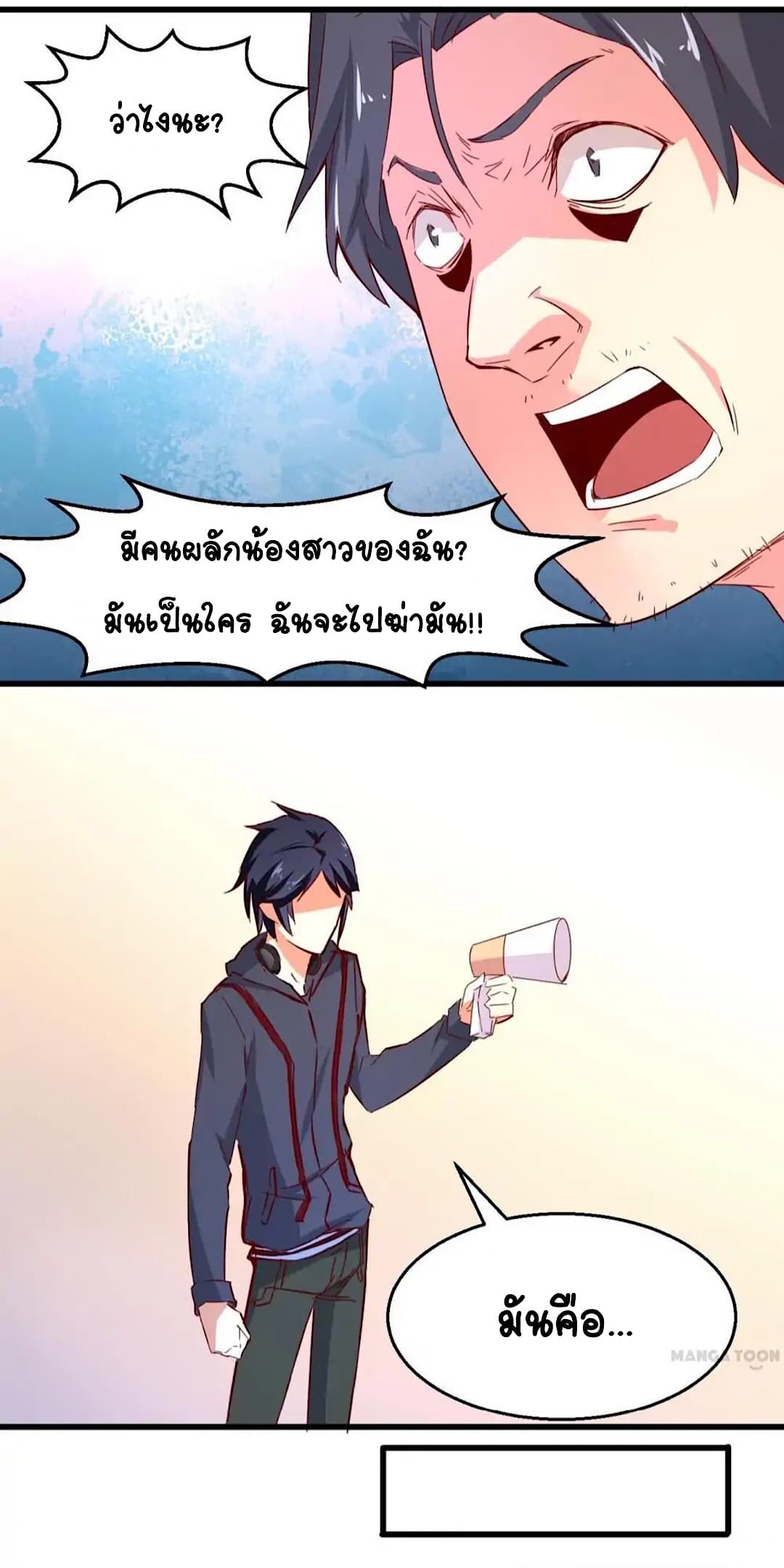Day 100 of My Sister's Disappearance 100 วันที่น้องสาวฉันนั้นหายไป 40-40