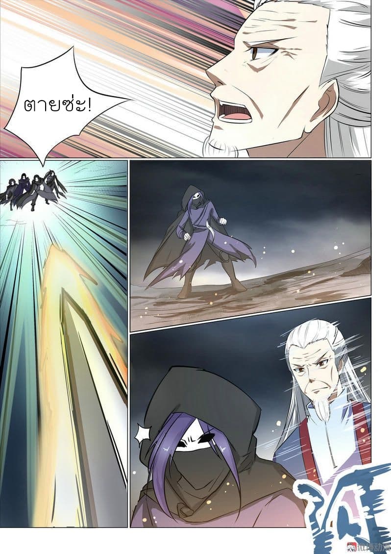 White Saint 20-20