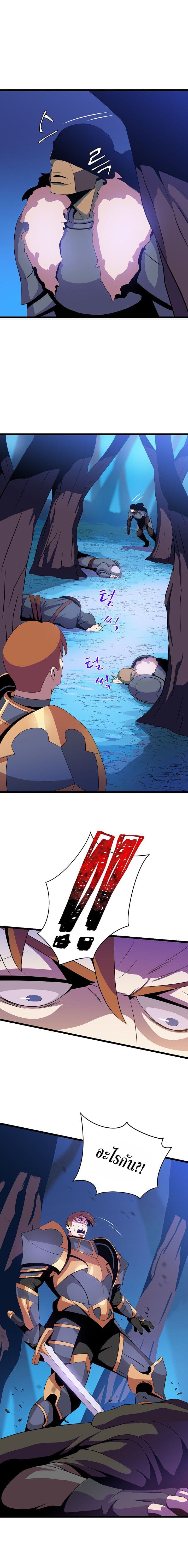 Kill the Hero 14-14