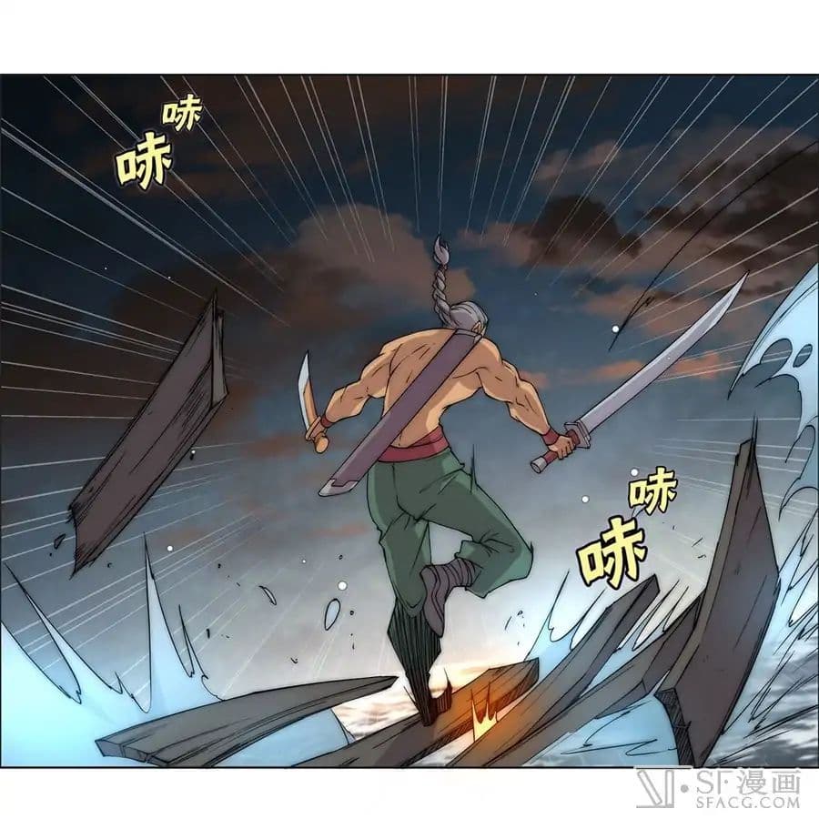 The Master of Martial Arts Retired Life ชีวิตหลังปลดเกษียณของปรมาจารย์แห่งศิลปะการต่อสู้ 87-87