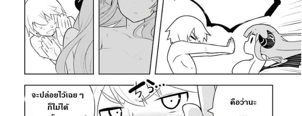 บริษัทมนต์ดำเนโครแกรนท์ // Wakamono no Kuro Mahou Hanare ga Shinkoku desu ga, Shuushoku shite Mitara Taiguu Iishi, Shachou mo Tsukaima mo Kawaikute Saikou desu! 1-1