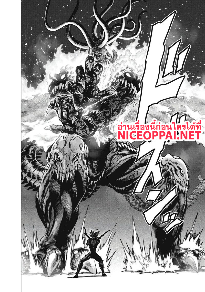 One Punch Man 92-MANHOLE