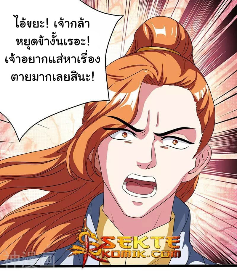 Reborn 80,000 years 5-5