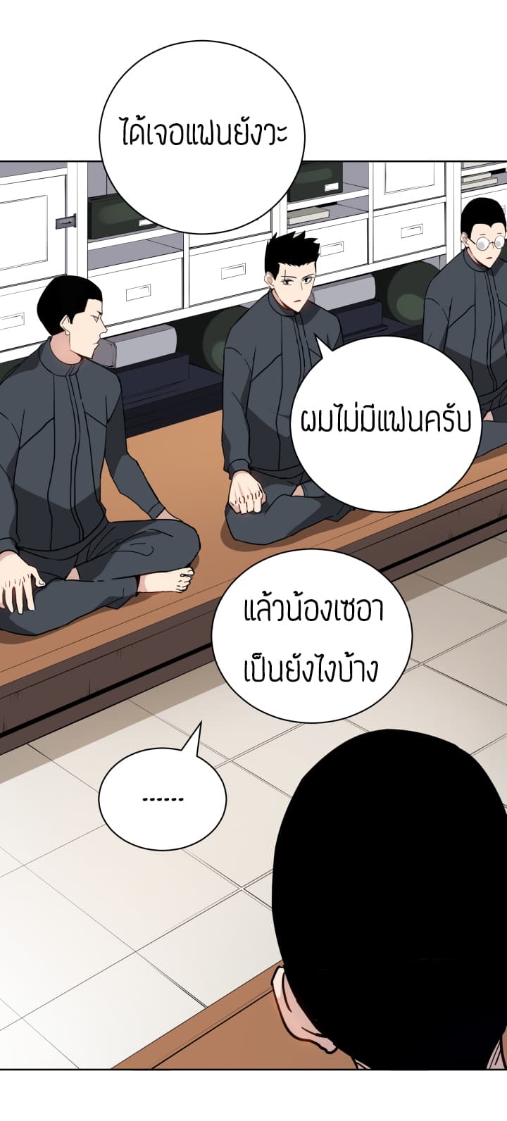 The Descent of the Demonic Master 44-44