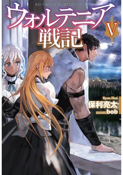 Wortenia Senki 4-กระต่ายจันทร์สีเเดง