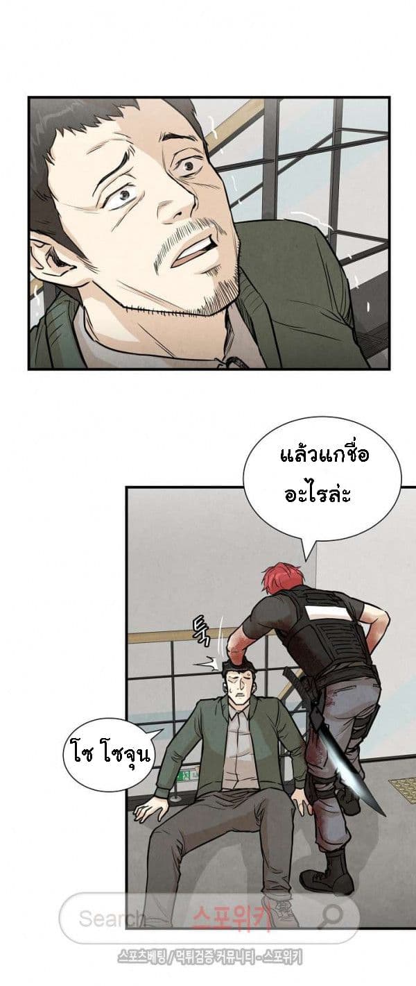 Return Survival 11-11