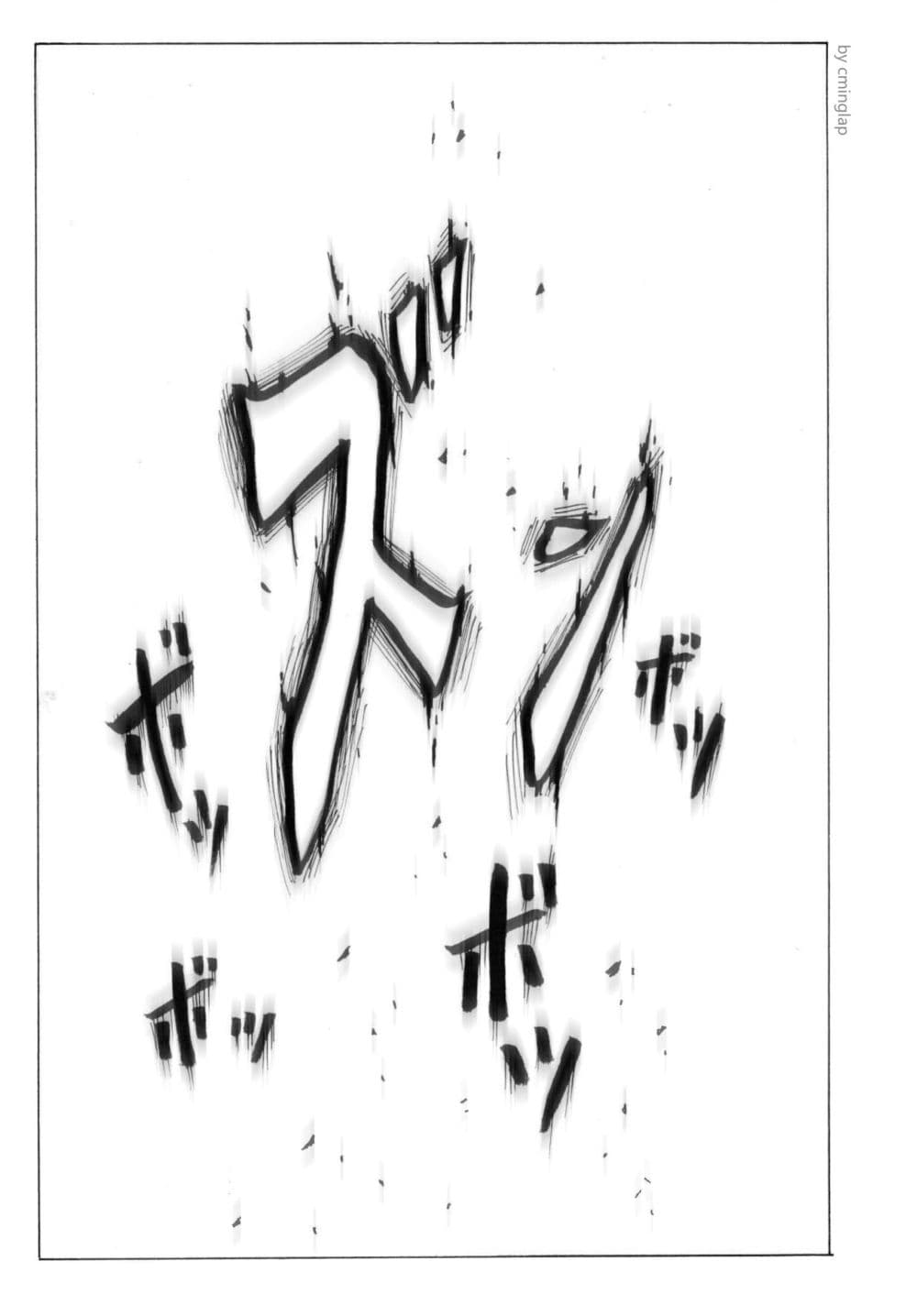 The Fight Of Gods (Fanmade One Punch Man comic) 2-2