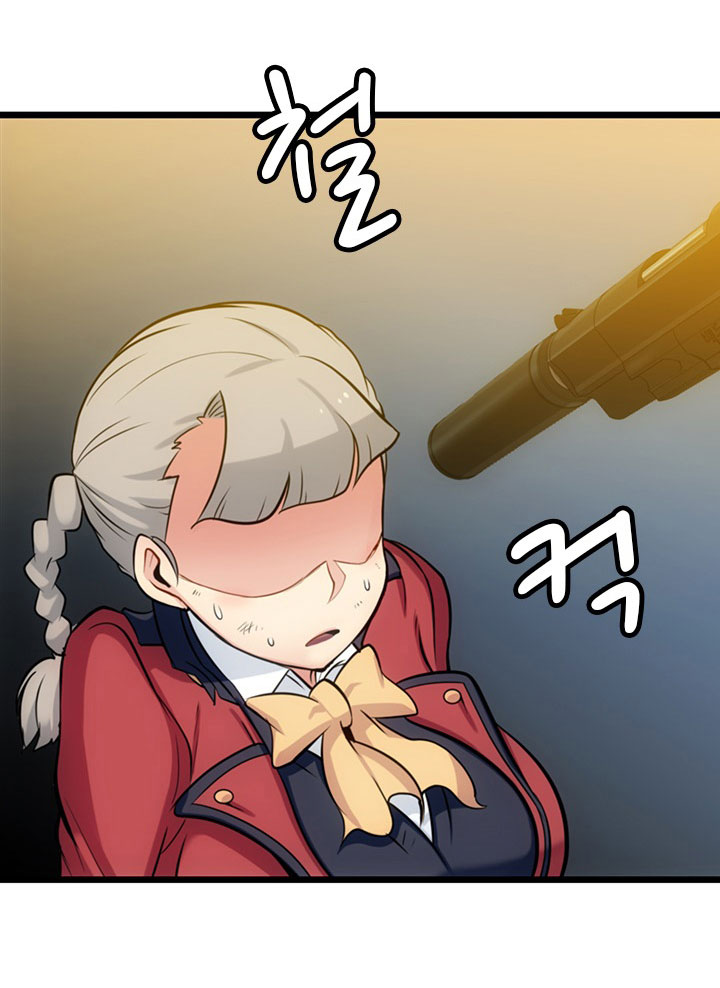 Such a Cute Spy 8-8