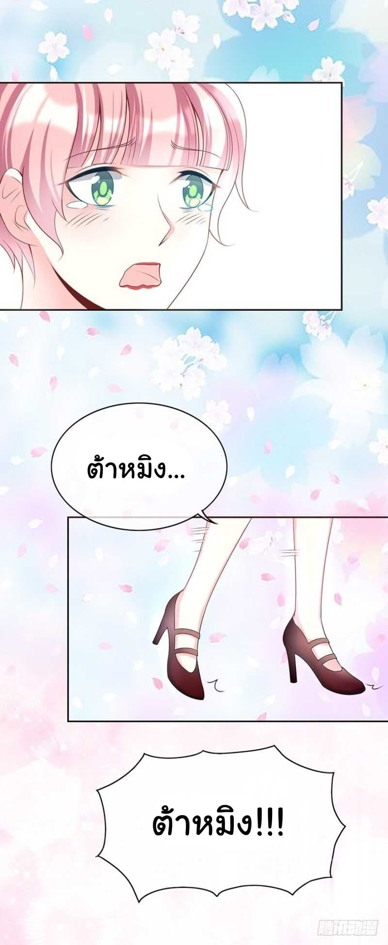 Me! Super rich! 24.1-24.1