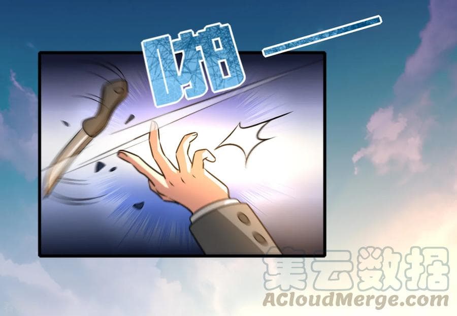 Become God Merchant in The Other World ข้ามต่างโลกเพื่อเป็นพ่อค้าเทพสุดมั่งคั่ง 54-54