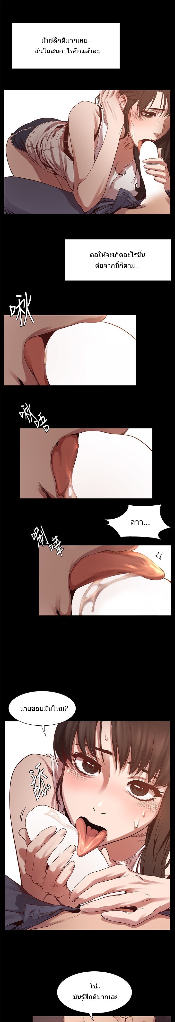 Silent War 5-5