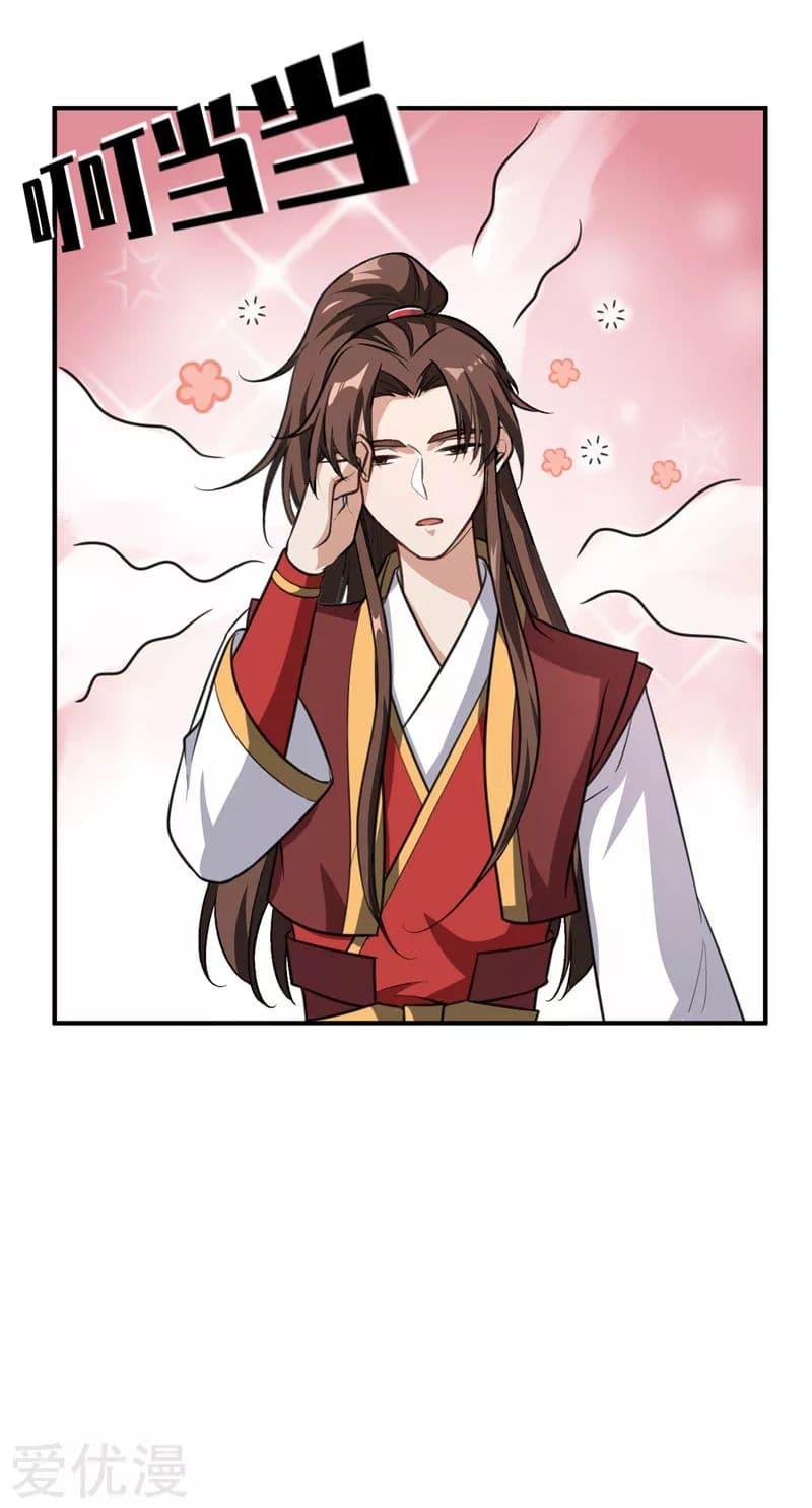 Rise of The Demon King รุ่งอรุณแห่งราชาปีศาจ 80-80