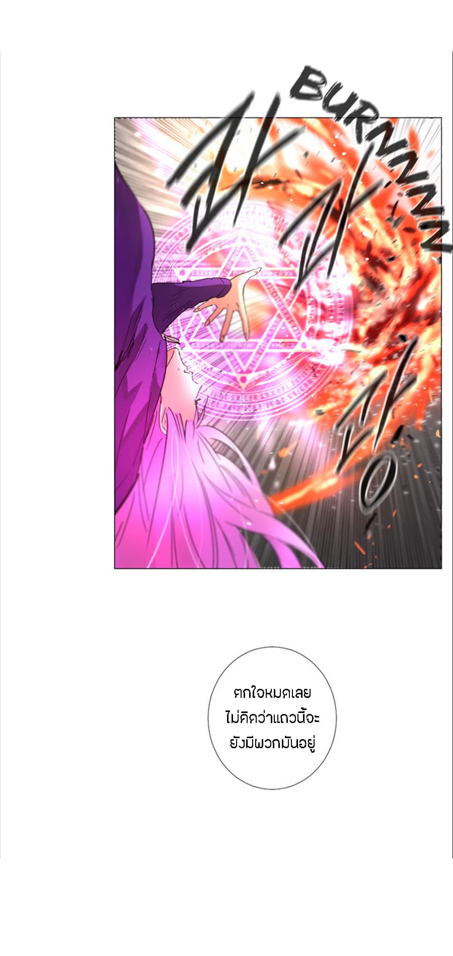 Heaven's Souls 2-2