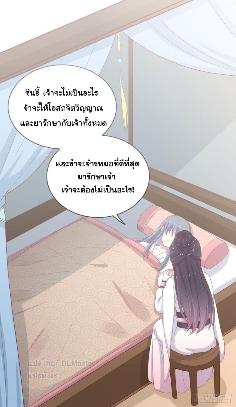 Pupillary Master 6-6