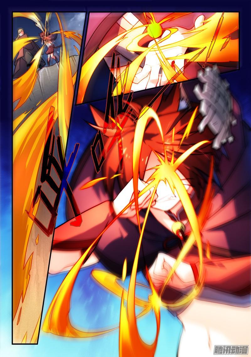Spirit Blade Mountain 258-258