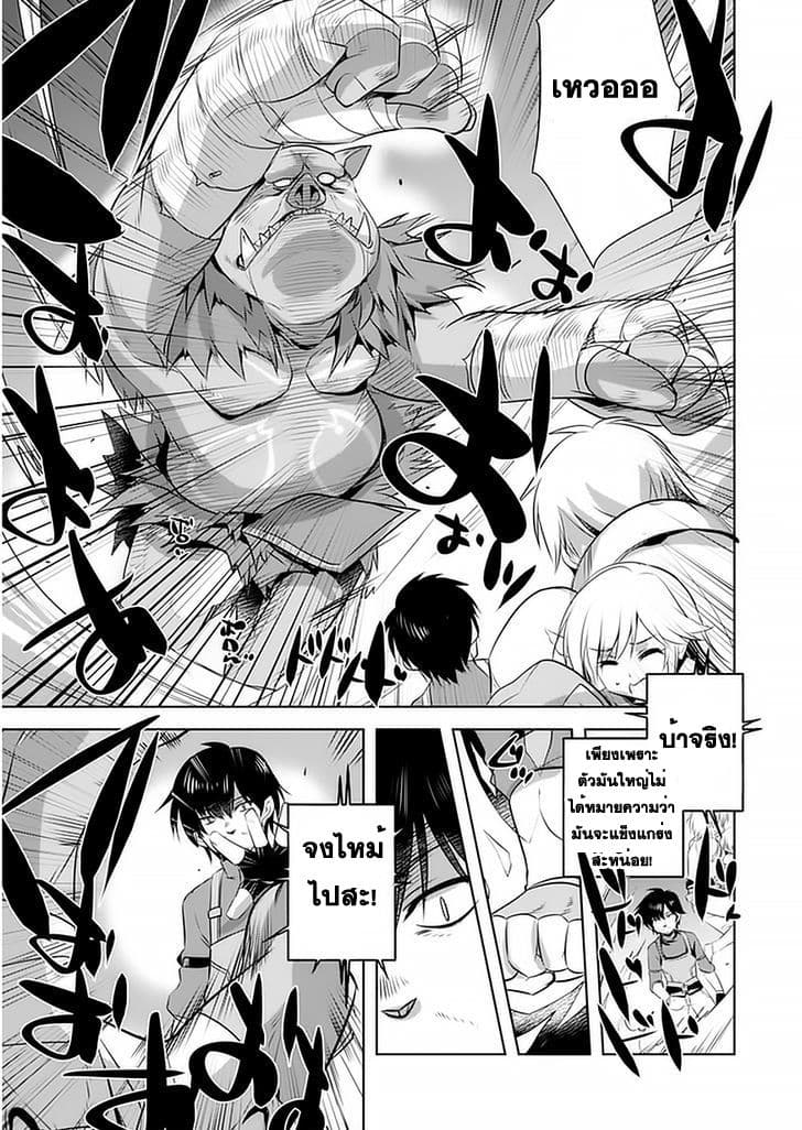 Atelier Tanaka 3-3