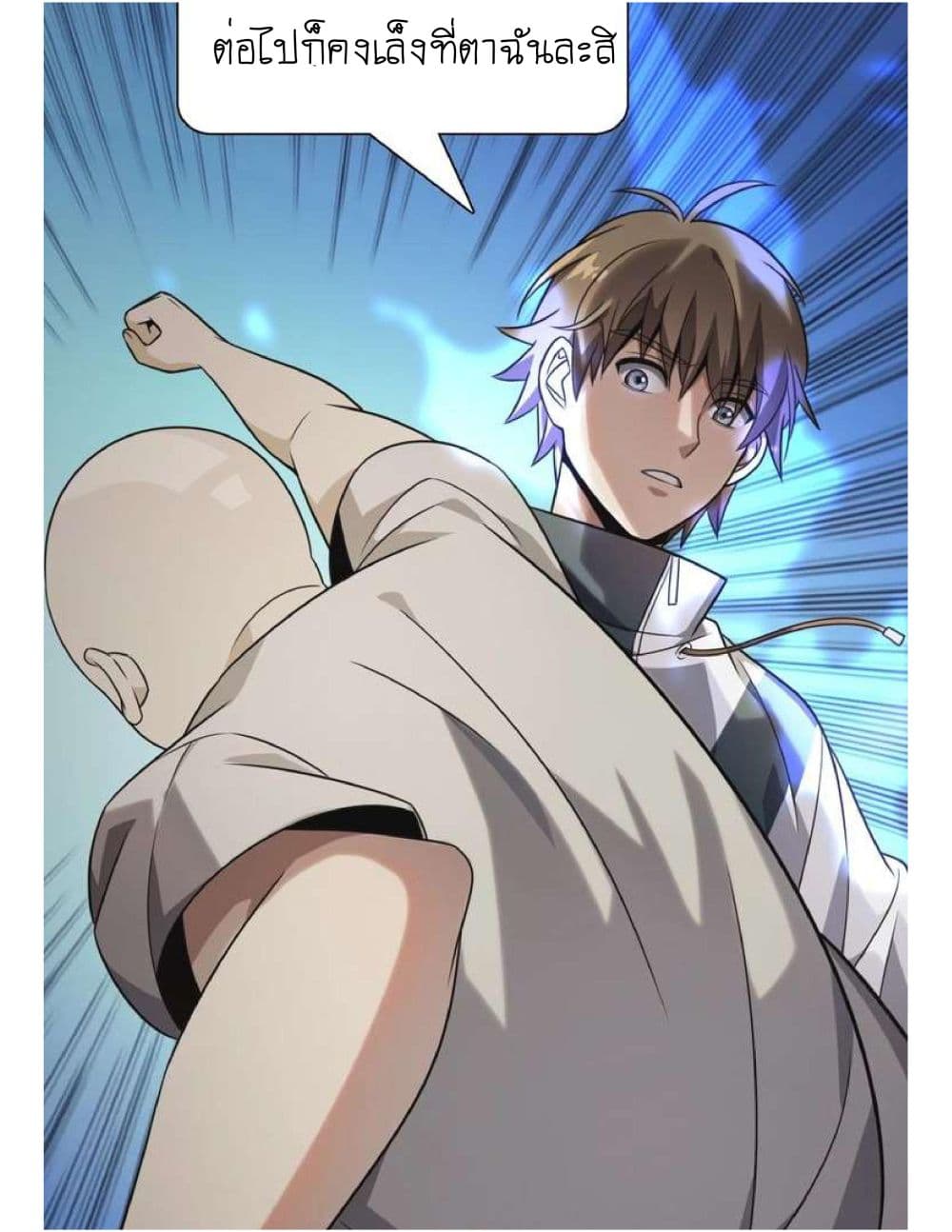 Reborn Doctor 5-5