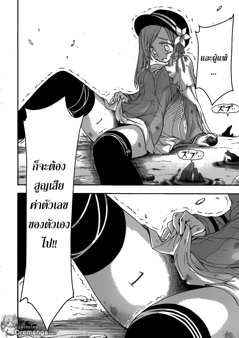 Plunderer 1-เร้ดบารอนในตำนาน