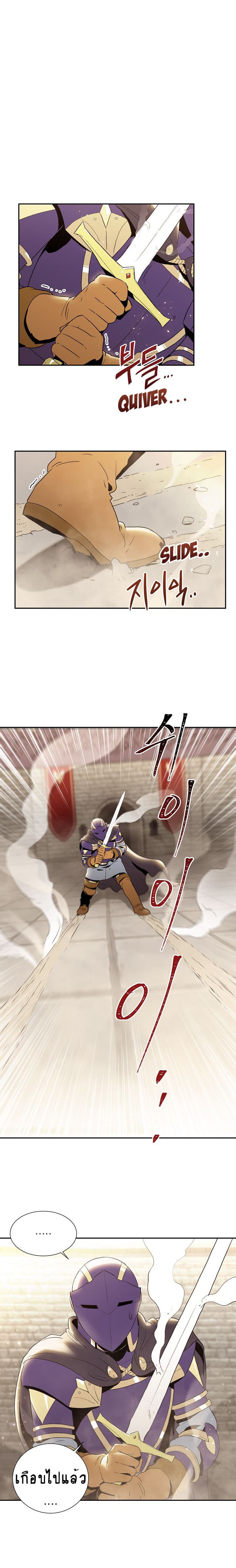 Skeleton Soldier Couldn't Protect the Dungeon นักรบโครงกระดูก ผู้มิอาจปกปักดันเจี้ยน 27-27