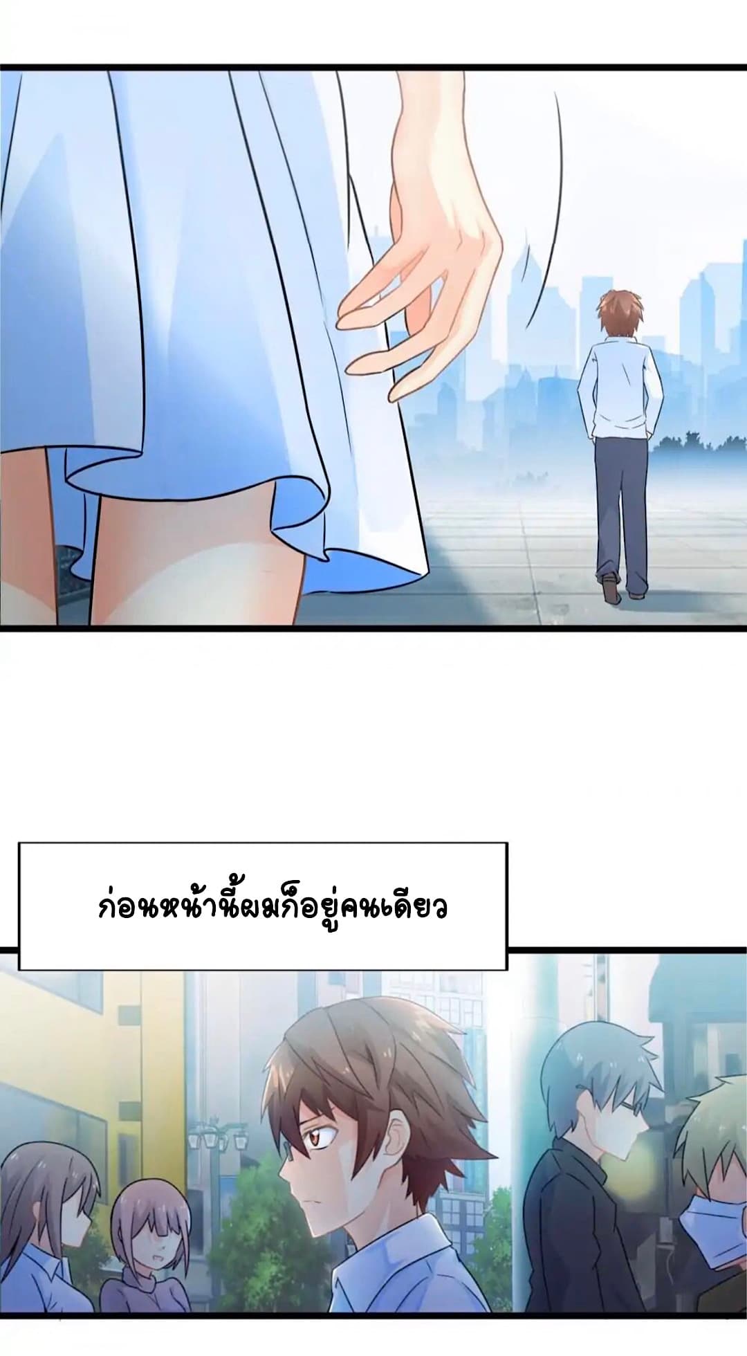 Day 100 of My Sister's Disappearance 100 วันที่น้องสาวฉันนั้นหายไป 51-51