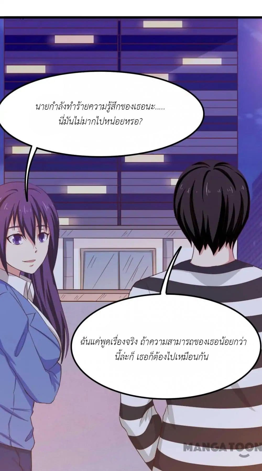 Me and My 26-year-old Female Tenant 37-37