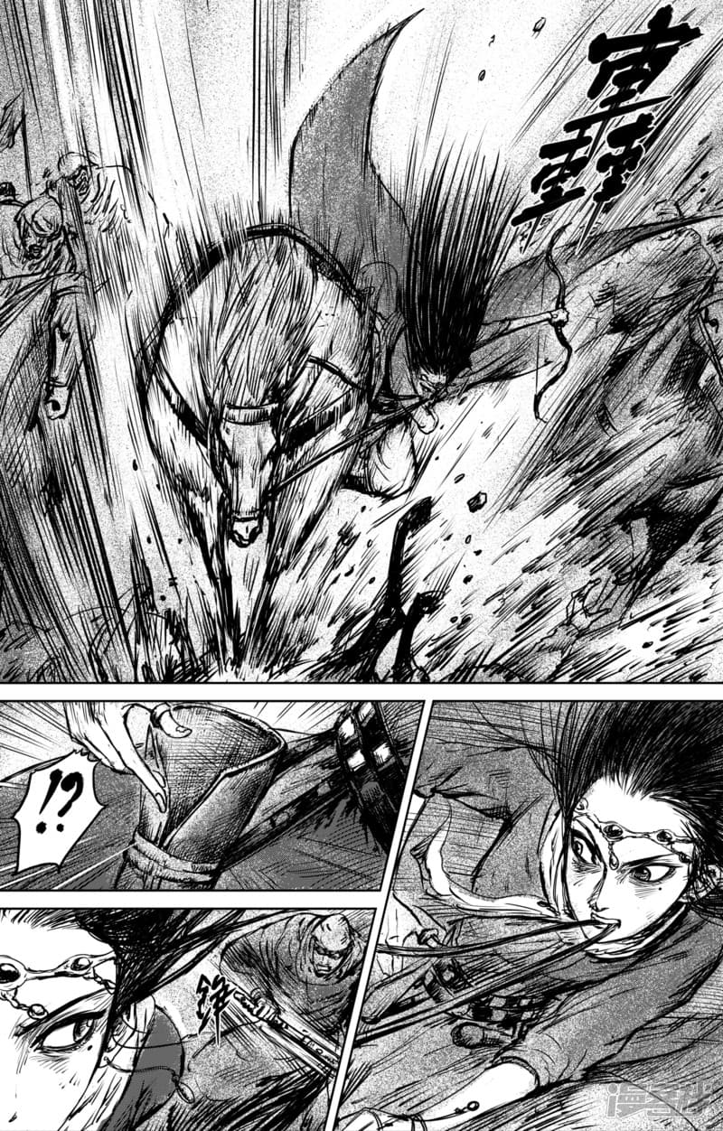 Blades of the Guardians 30-30