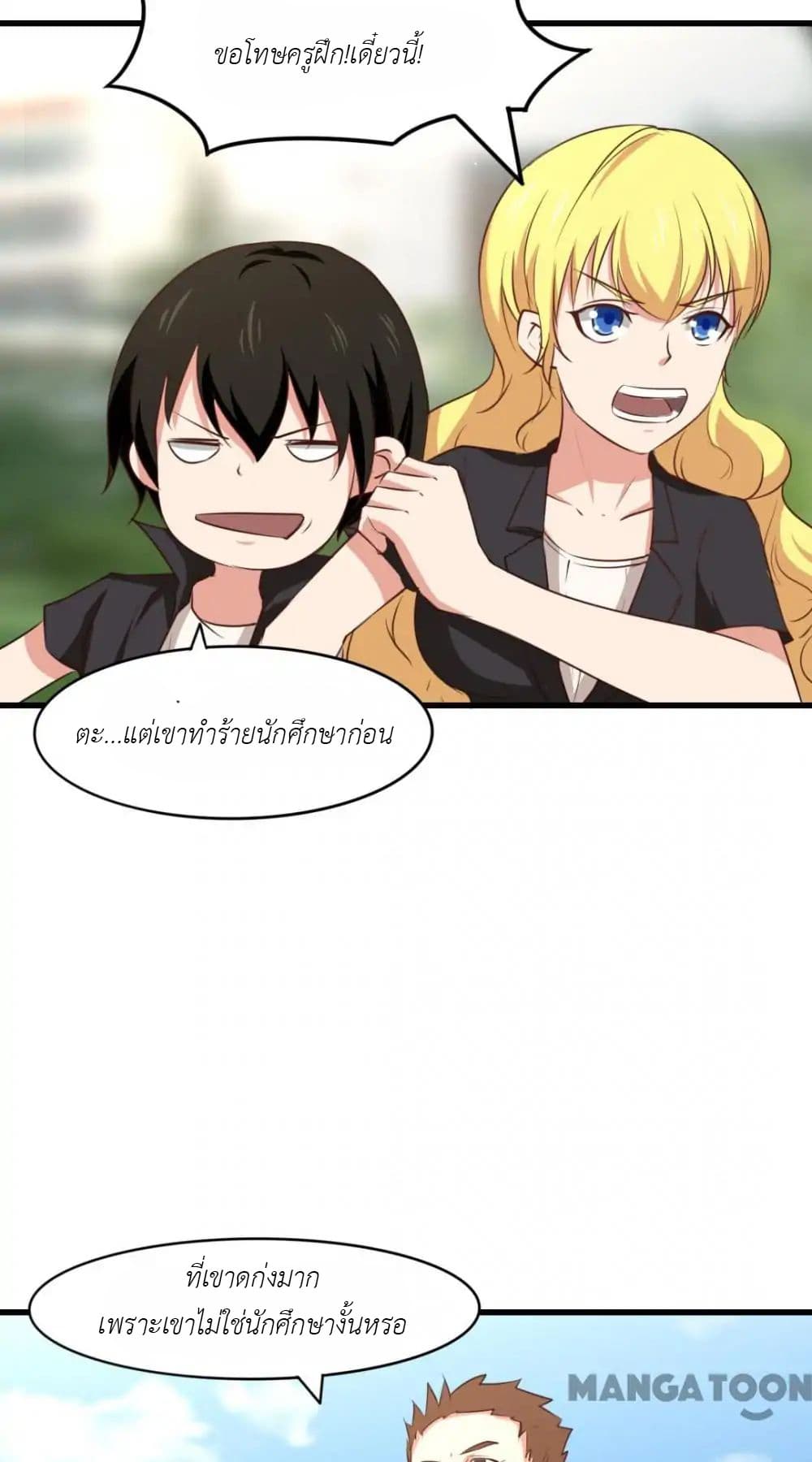 Me and My 26-year-old Female Tenant 26-26