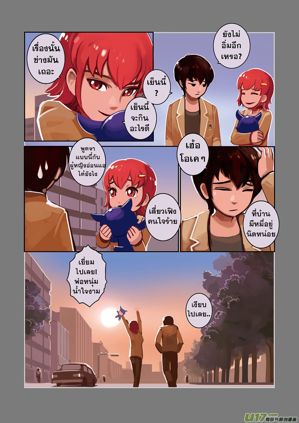 Sword Empire 1-1