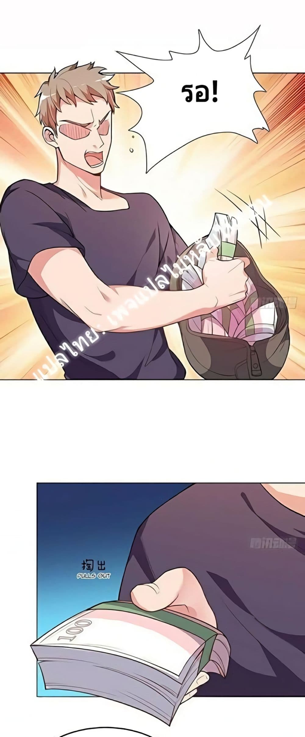 Carrying The Goddess Along 10-10