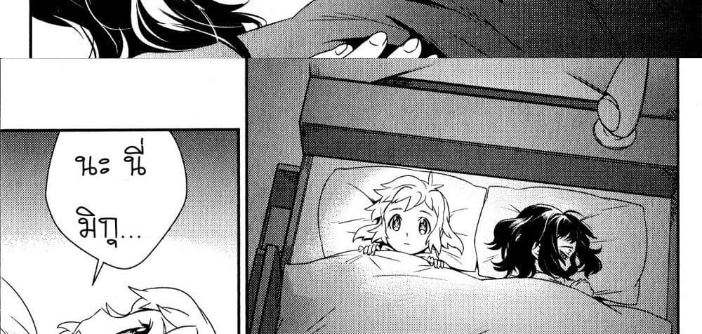 Senki Zesshou Symphogear 5-5