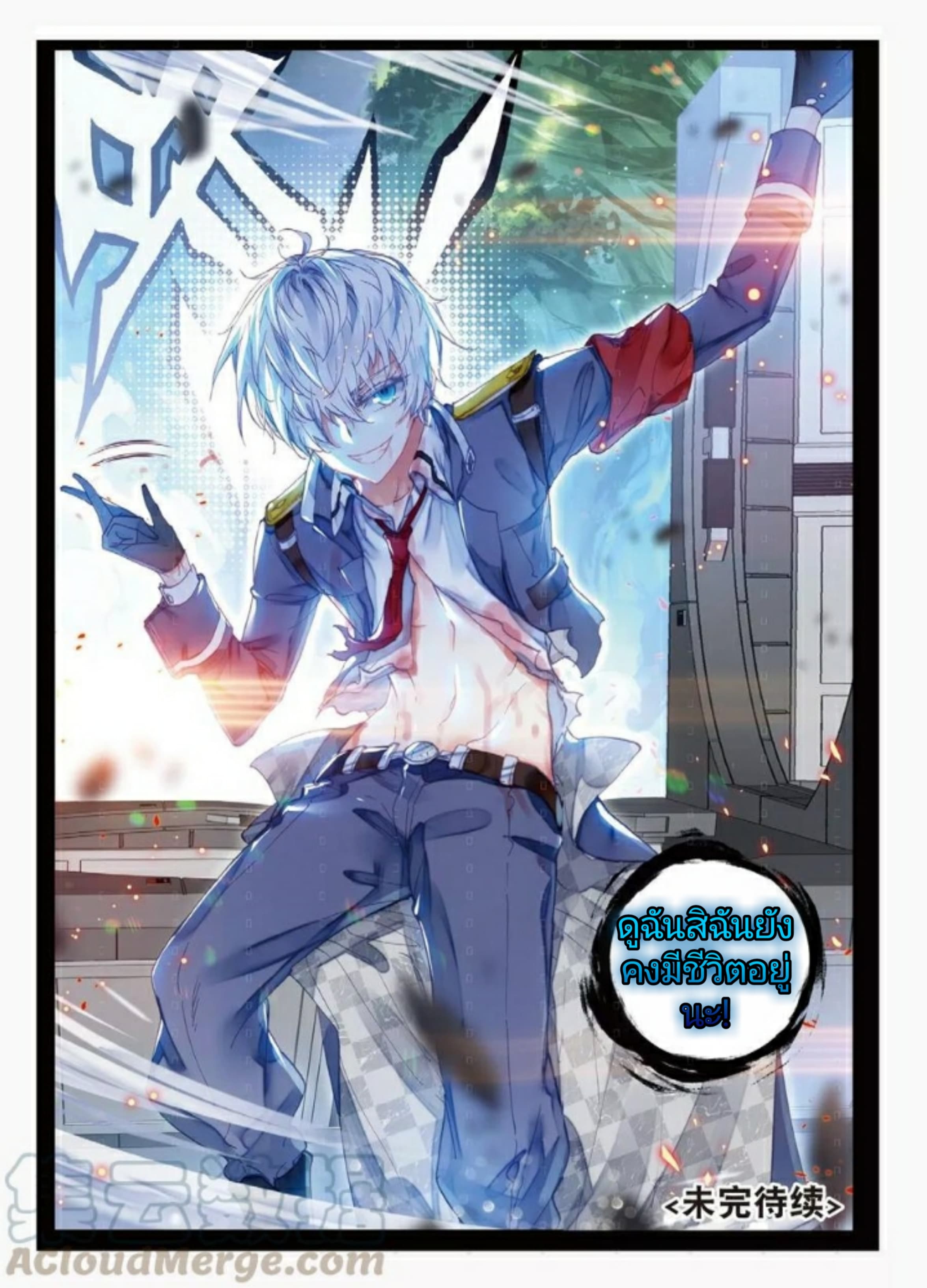 Fake Hero Reload 3-3