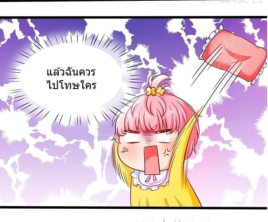 His Majesty High Price Baby 1-1