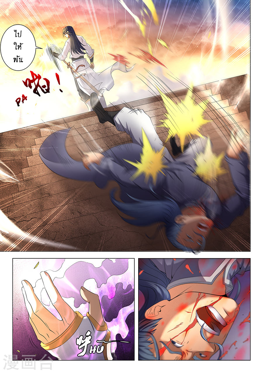 God of Martial Arts 100-100