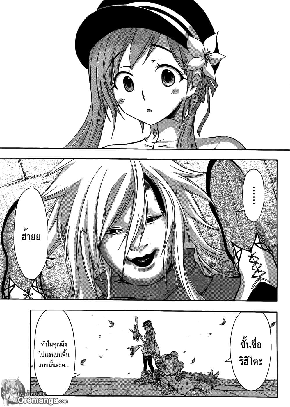 Plunderer 1-เร้ดบารอนในตำนาน