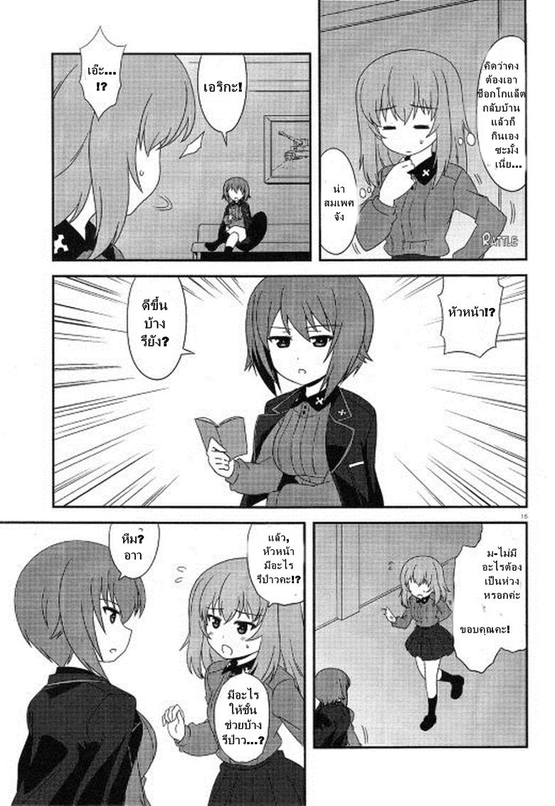 Girls & Panzer - Motto Love Love Sakusen Desu! 22-นี่แหละวันวาเลนไทน์ของคุโรโมริมิเนะล่ะ!