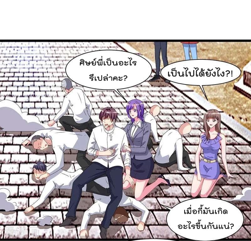 Rebirth Abandoned Less Return การเกิดใหม่ของจักรพรรดิเซียน 62-62