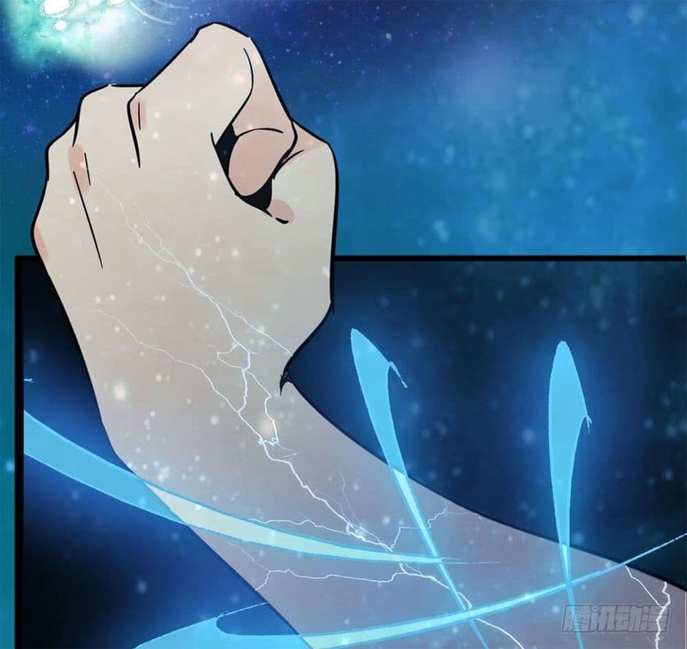 Spare Me, Great Lord! ชีวิตของราชันเกิดใหม่ 4-4